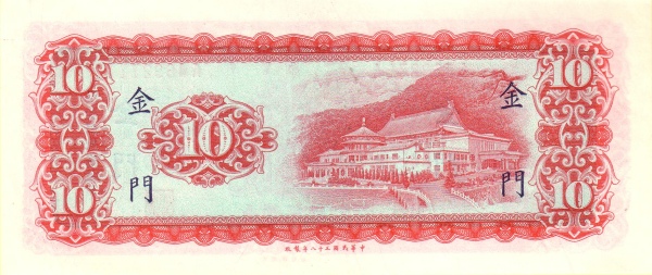  Chungshan building