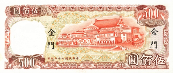  Chungshan building