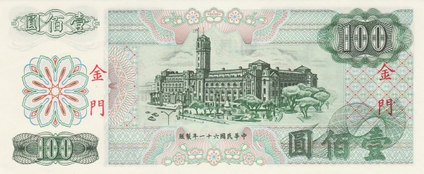 Presidential palace,  Taipeh