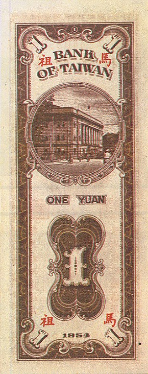  Bank of Taiwan building