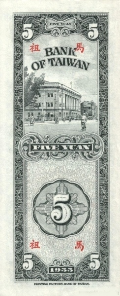  Bank of Taiwan building