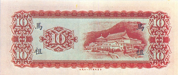 Chungshan building