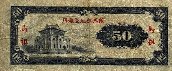  Building