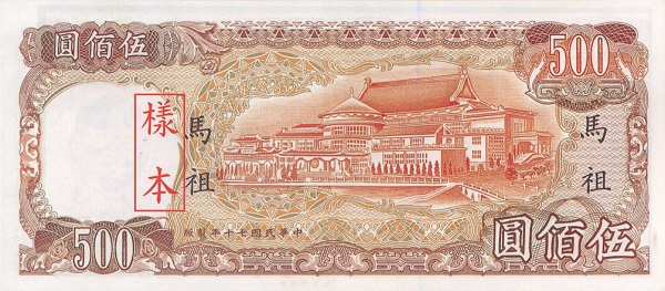  Chungshan building