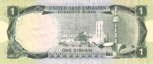 Police Station & clock  tower, Dubai
