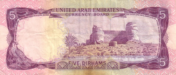 Fujairah fort