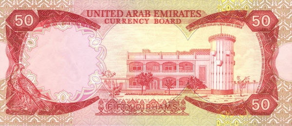 Sheikh's palace, Ajman