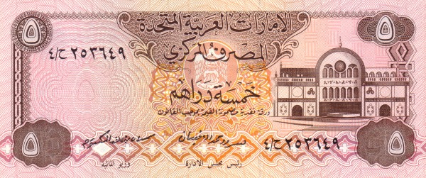  Sharjah market