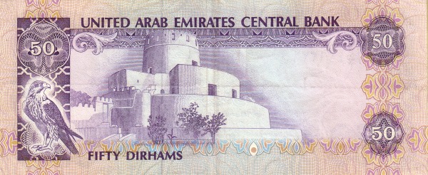 Al-Jahilie fort