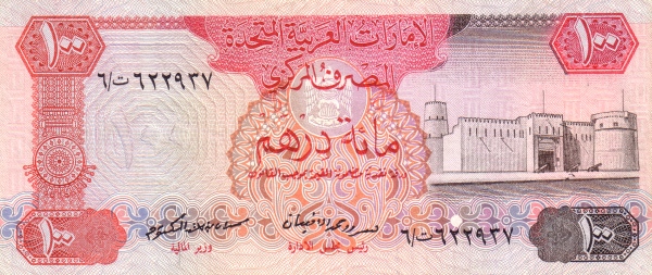  Al-Fahidie fort