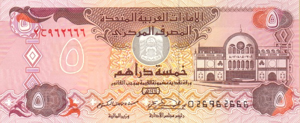 Sharjah market