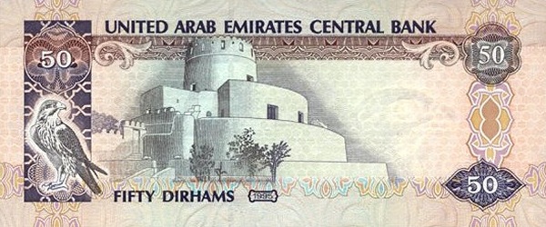 Al-Jahilie fort