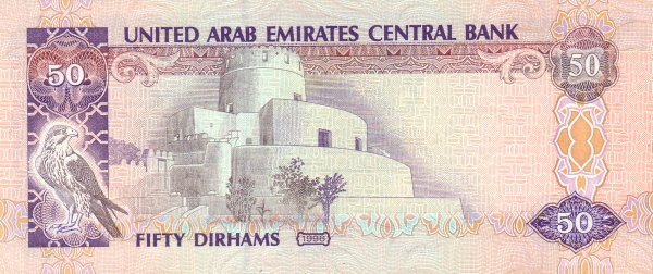 Al-Jahilie fort