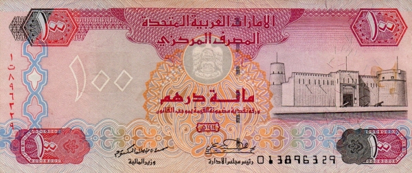  Al-Fahidie fort