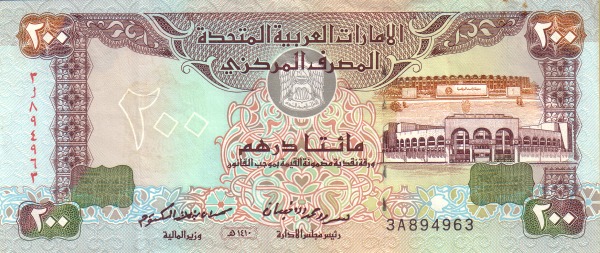  Zayed Sports City,  Sharia court building