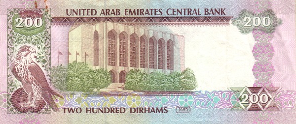 United Emirates  Central Bank building