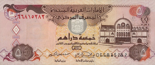  Sharjah market