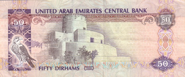 Al-Jahilie fort