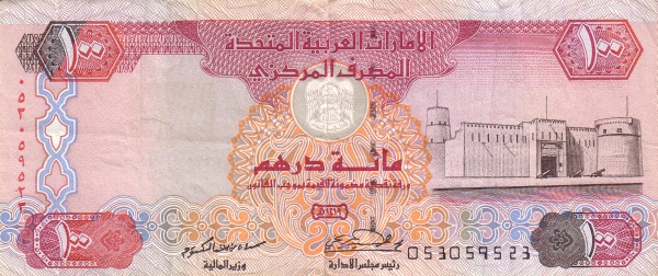  Al-Fahidie fort