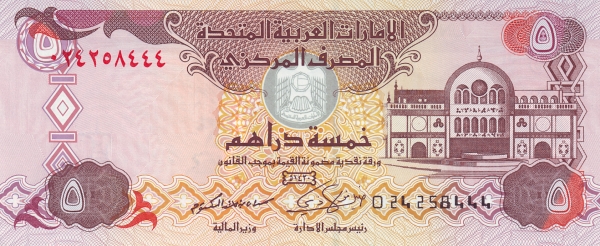   Sharjah market
