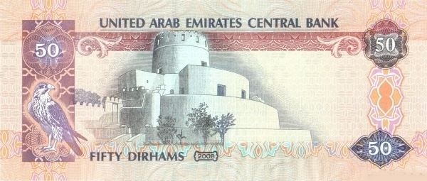 Al-Jahilie fort