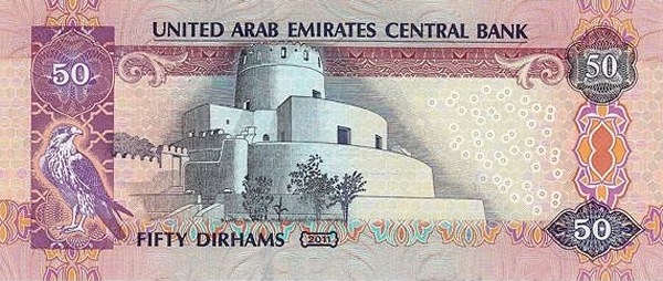 Al-Jahilie fort
