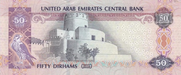 Al-Jahilie fort