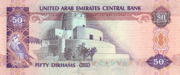 Al-Jahilie fort