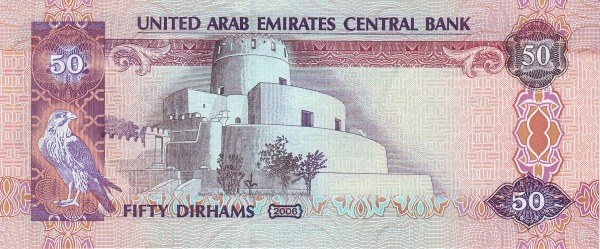 Al-Jahilie fort