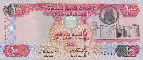  Al-Fahidie fort