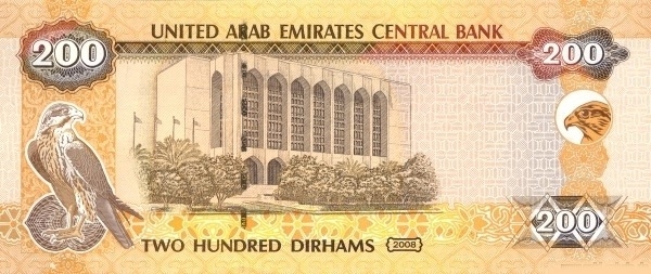 United Emirates  Central Bank building