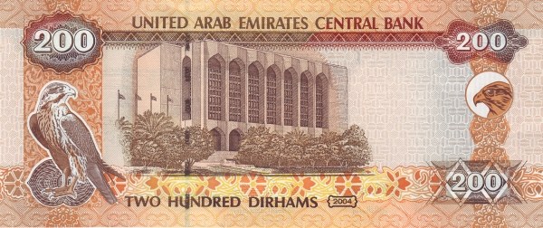 United Emirates  Central Bank building