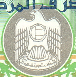Al-Jahilie fort