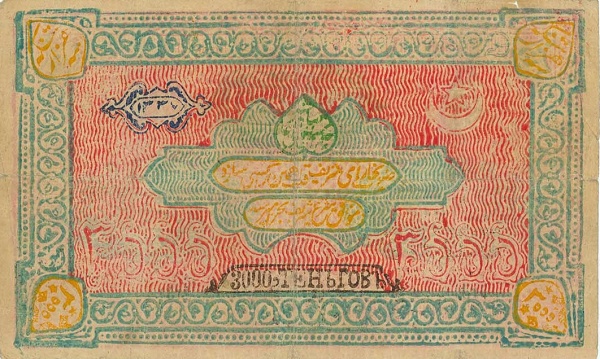 3.000 Tengas / Ten'gov