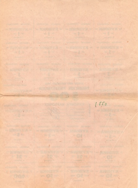 P-NL