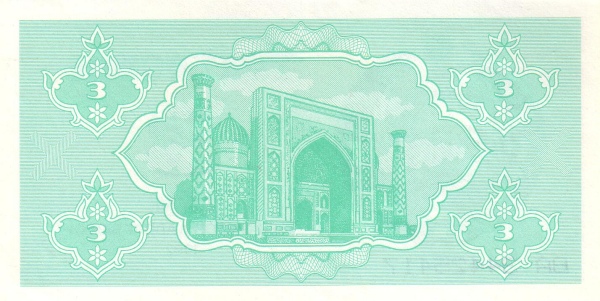  Medressa on Reghistan Square, Samarkand