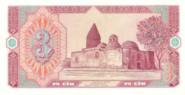  Çaçma Ayub Mazar  Mosque, Bukhara