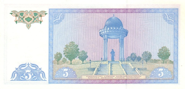  Ali Shir Nawai  monument, Tashkent