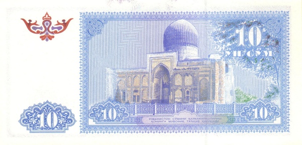  Tomb of  Tamerlane, Samarkand