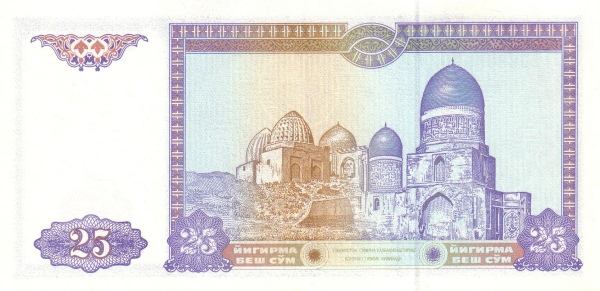  Kazi Zadé Rumi  mausoleum (Necropolis of Shakhi-Zinda), Samarkand