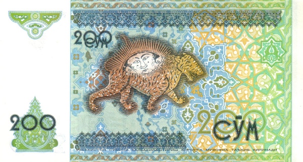  Sun face over  mythological tiger (Tiger mosaic on façade of Sher-Dor-Medresa, Samarkand)