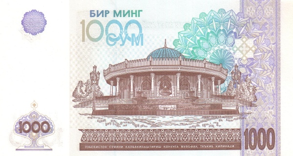  Amir Temur museum,  Tashkent