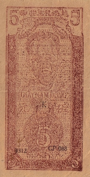 Ho Chi Minh
