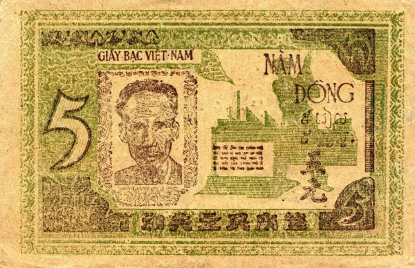  Ho Chi Minh, factory