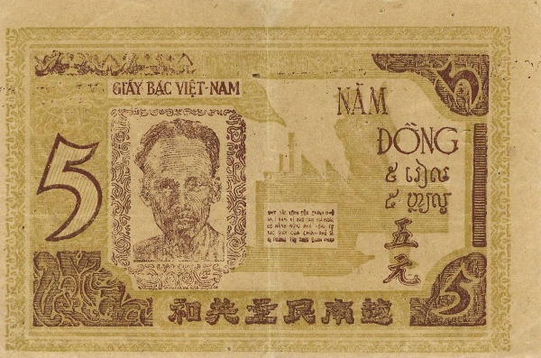  Ho Chi Minh, factory