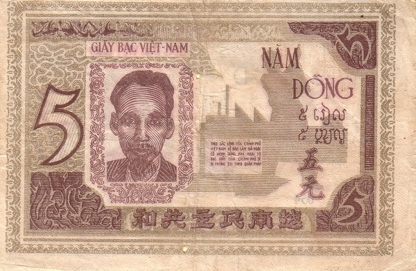  Ho Chi Minh, factory