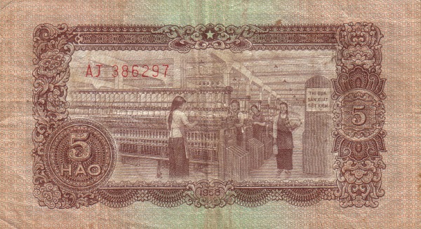  Spinning mill
