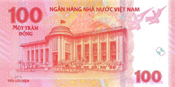  State Bank of Vietnam  building, Hanoi Thanh Giong (Saint Giong), a mythical folk hero