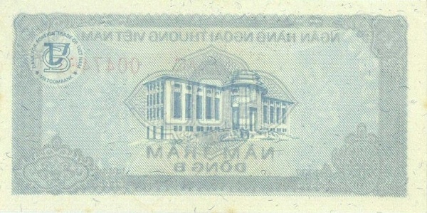  State Bank of  Vietnam building