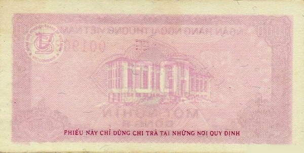  State Bank of  Vietnam building